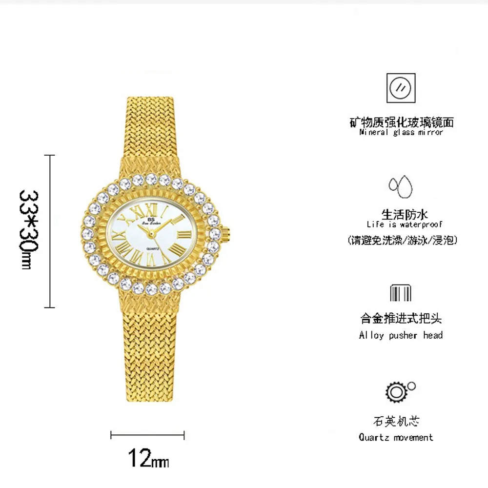 Hip Hop Fashion Women's Golden Stainless Steel Quartz Small Wristwatch