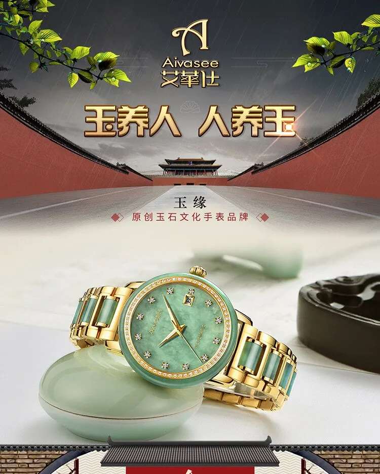 Unisex Jade Diamond Automatic Mechanical Hollow Emerald Wrist Watch