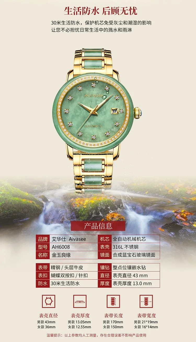 Unisex Jade Diamond Automatic Mechanical Hollow Emerald Wrist Watch